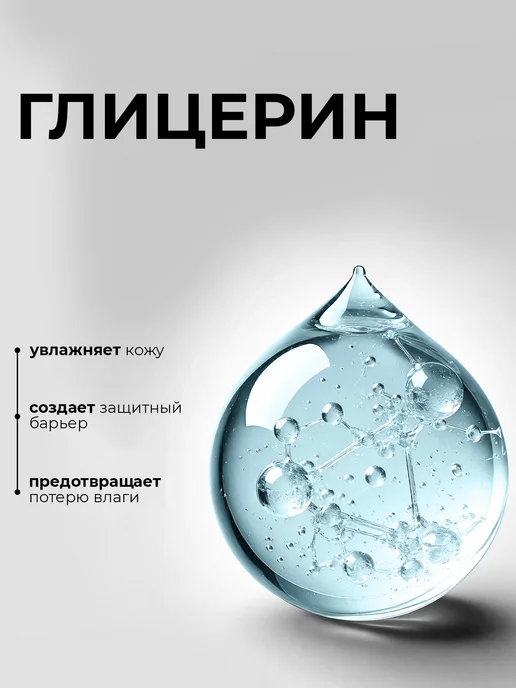 KONDOR Шампунь мужской для волос ARABIAN SPA увлажняющий, 300 мл, 300 мл, фото 5