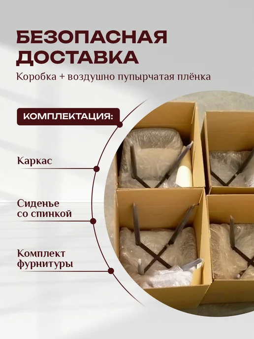 Fursa Полукресло мягкое велюровое со спинкой и подлокотниками, красный, фото 7