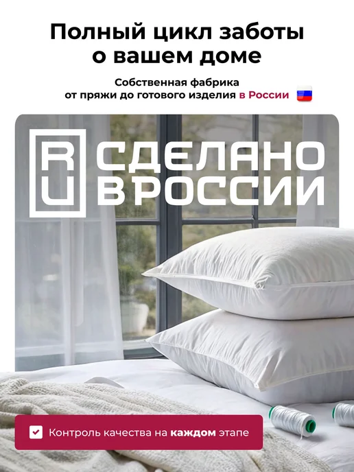 Простынь евро 200х220 белая Хлопок, Бязь GALTEX, зеленый, фото 2