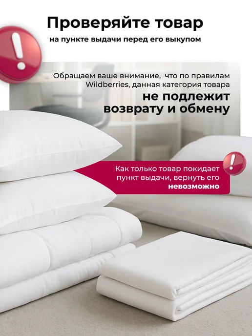 Простынь евро 200х220 белая Хлопок, Бязь GALTEX, зеленый, фото 6