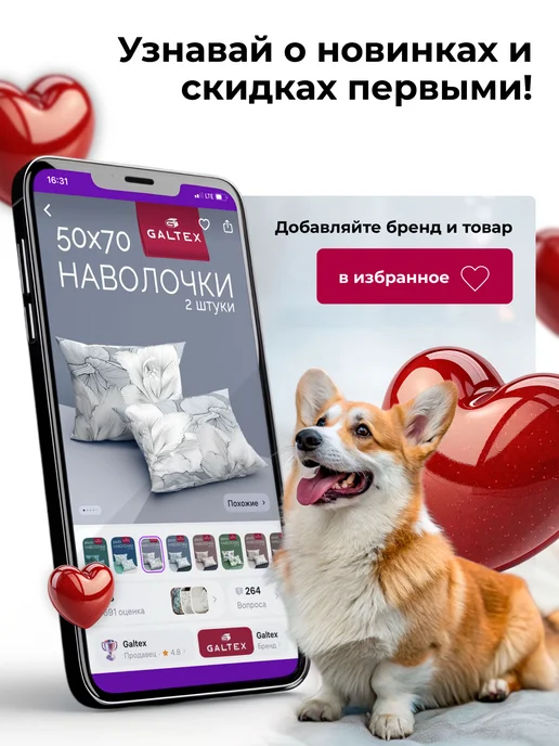 Простынь евро 200х220 белая Хлопок, Бязь GALTEX, зеленый, фото 7