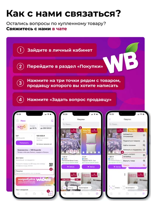 Простынь евро 200х220 белая Хлопок, Бязь GALTEX, зеленый, фото 8