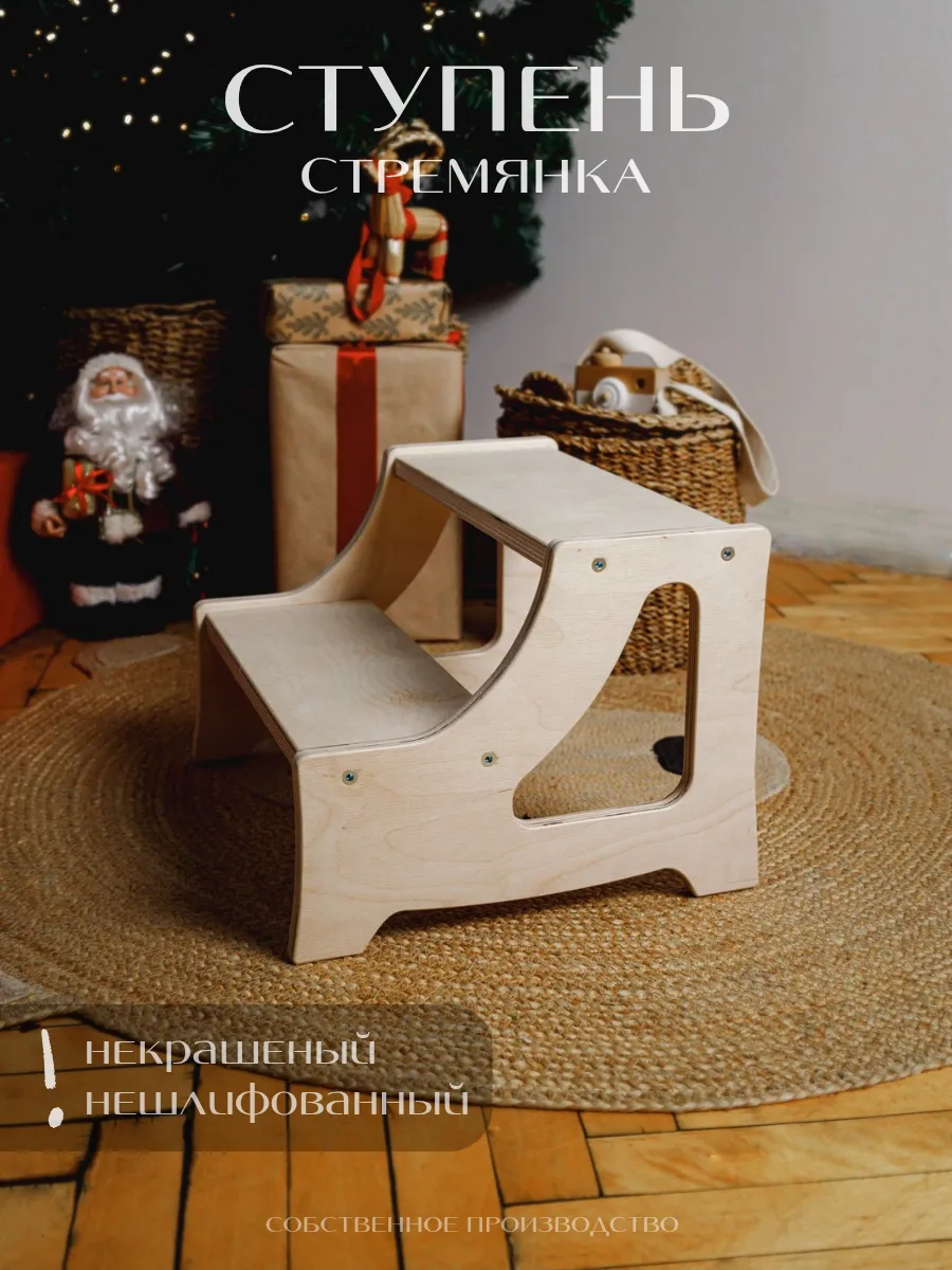 Ступень стремянка деревянная нешлифованая