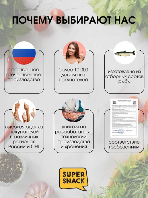 Super Snack Кусочки карася карамелька вяленые 0,5кг закуска к пиву, 0,5 кг, фото 8