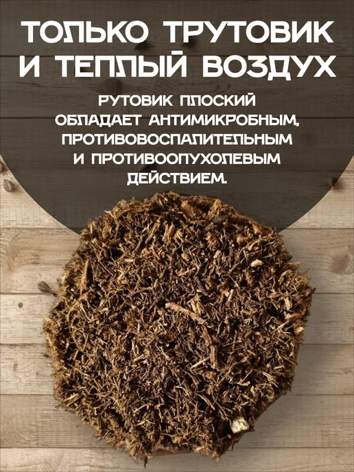 ясалтая Трутовик плоский, 100 г, 100 г, фото 2