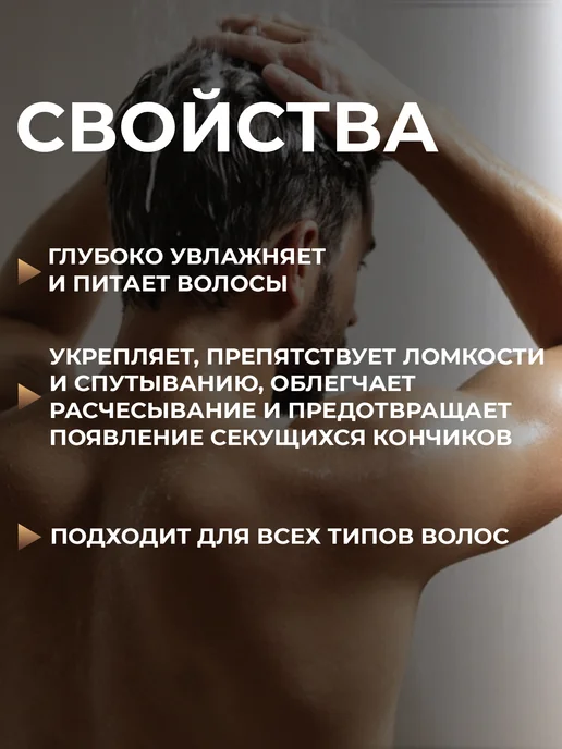 KONDOR Кондиционер для волос ARABIAN SPA восстанавливающий, 300 мл, 300 мл, фото 2