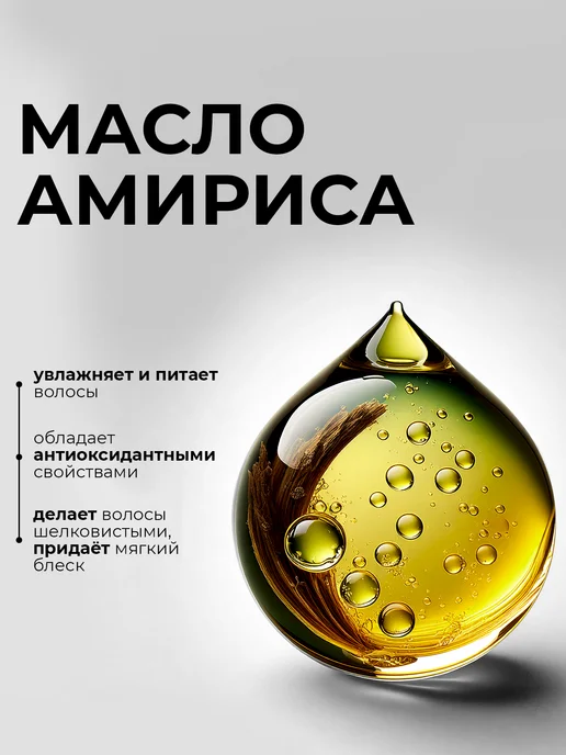 KONDOR Кондиционер для волос ARABIAN SPA восстанавливающий, 300 мл, 300 мл, фото 3