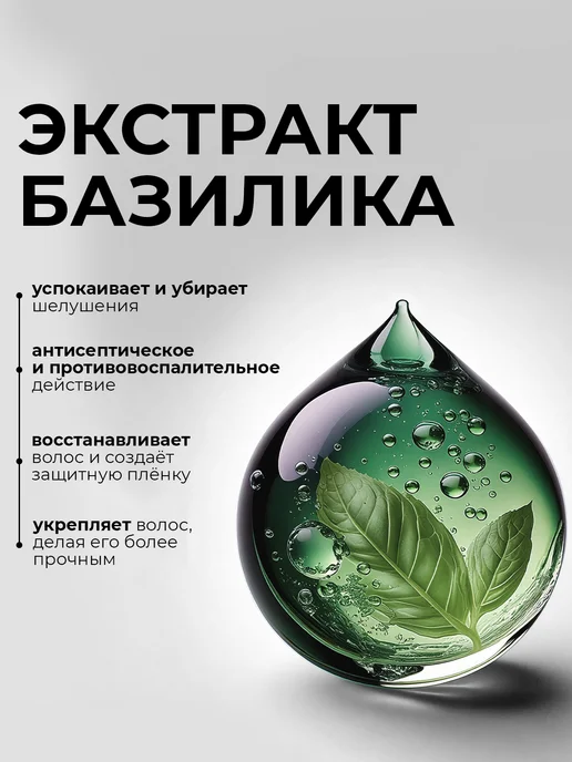 KONDOR Кондиционер для волос ARABIAN SPA восстанавливающий, 300 мл, 300 мл, фото 4