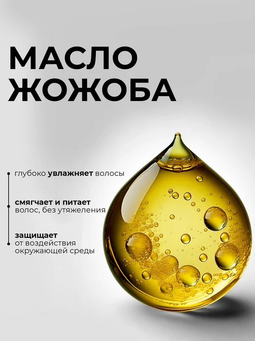 KONDOR Кондиционер для волос ARABIAN SPA восстанавливающий, 300 мл, 300 мл, фото 5