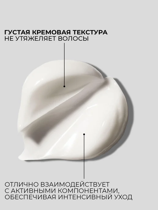 KONDOR Кондиционер для волос ARABIAN SPA восстанавливающий, 300 мл, 300 мл, фото 7