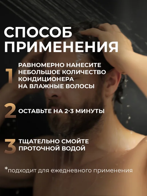 KONDOR Кондиционер для волос ARABIAN SPA восстанавливающий, 300 мл, 300 мл, фото 8
