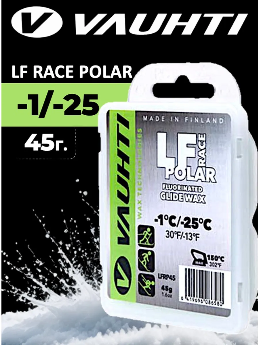 Парафин LF RACE POLAR -1/-25