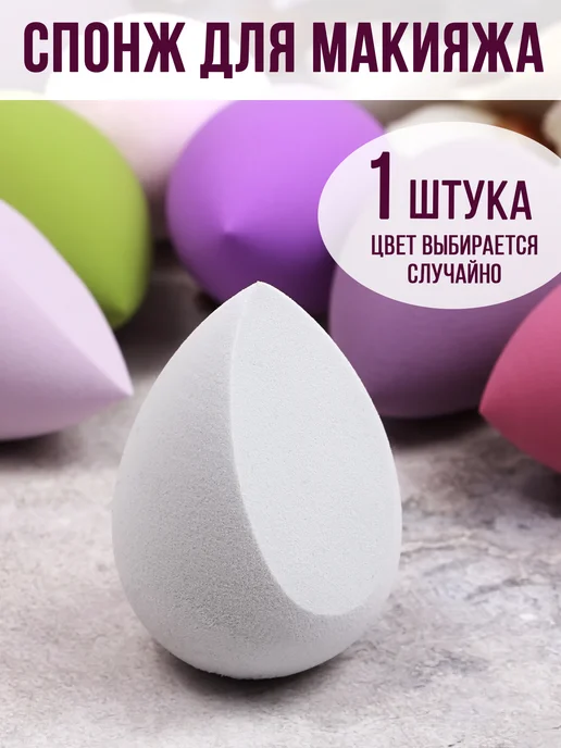 Спонж image
