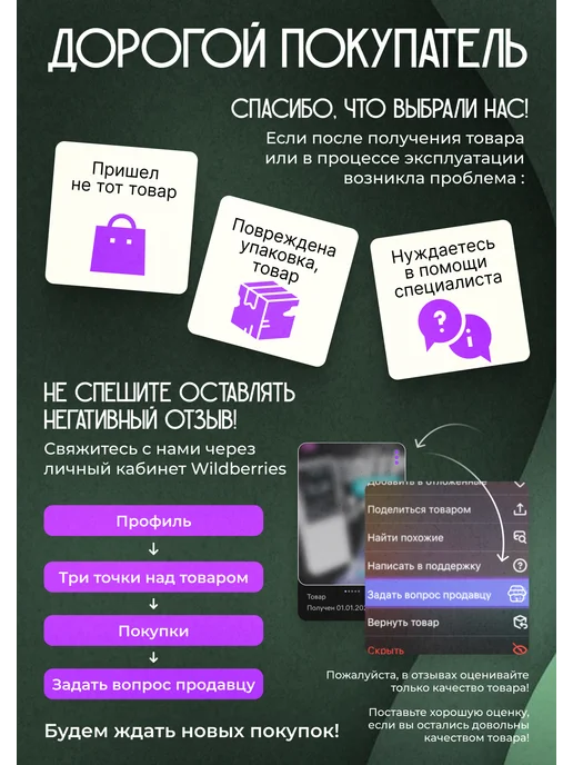 ЦЕНТР РАСПРОДАЖ Фондю электрическое для шоколада Choco, вариант, фото 6