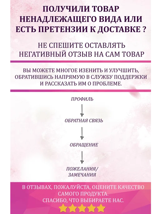 Весёлый колбасник 2 полиамидных оболочки для сосисок с красными полосками D24, красный, фото 2