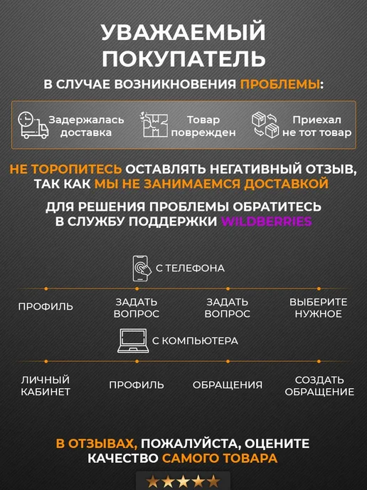 AG TECH Жидкий ключ разрушитель ржавчины для авто 650мл, 650 мл, фото 8