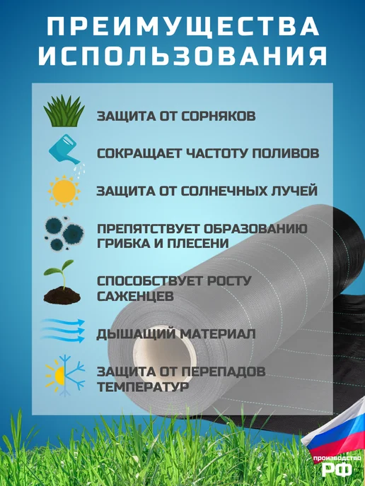AGRORA Укрывной материал для грядок черный агроволокно от сорняков, черный, фото 2