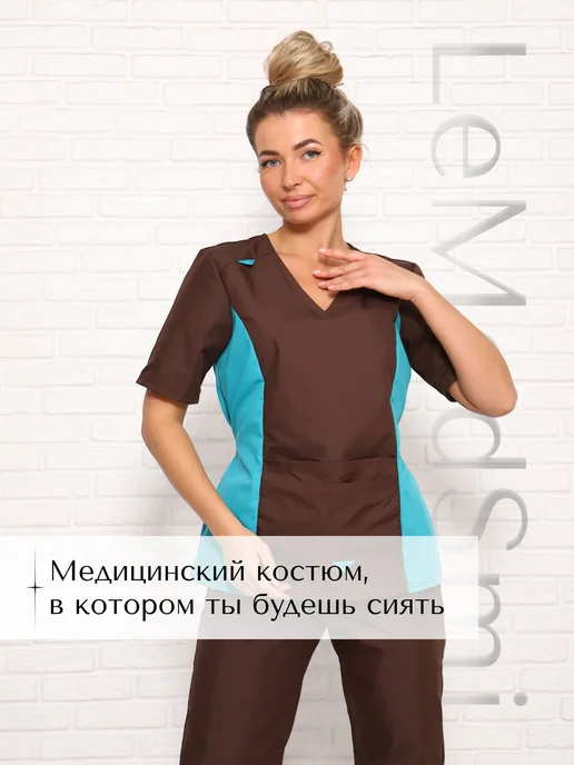 Костюм медицинский женский, голубой, фото 13