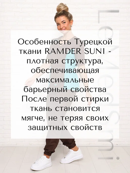 Костюм медицинский женский, голубой, фото 6