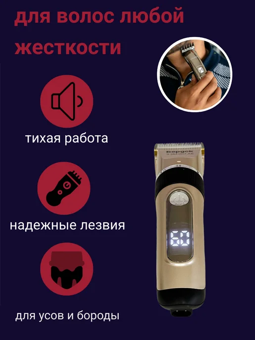 машинка для стрижки волос, желтый, фото 2