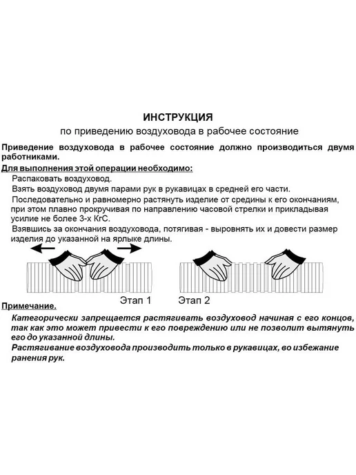 РВС Алюминиевый гофрированный канал для вентиляции 200 мм 3 м, 3 м, 1 шт, фото 2