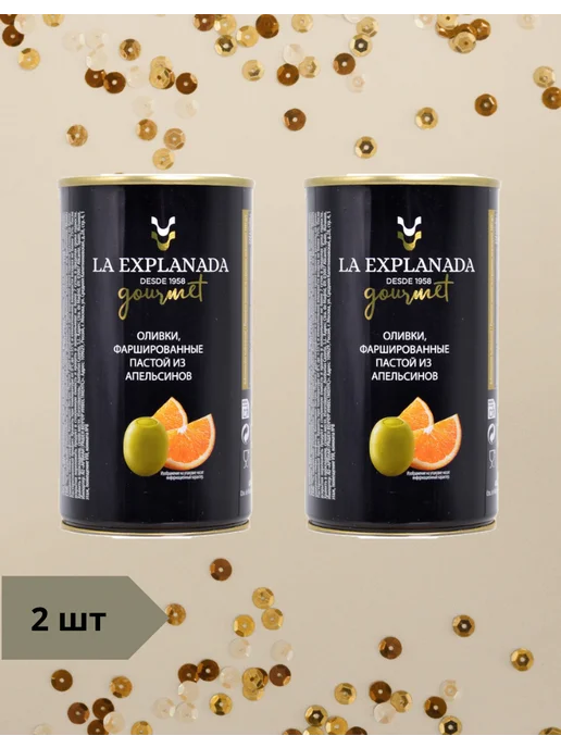 Fragata Оливки La Explanada фаршированные апельсином 2шт по 350г, 2 шт, 350 г