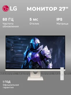 27" Монитор MyView 27SR50F-W, белый LG 296609123 купить за 20 774 ₽ в интернет-магазине Wildberries