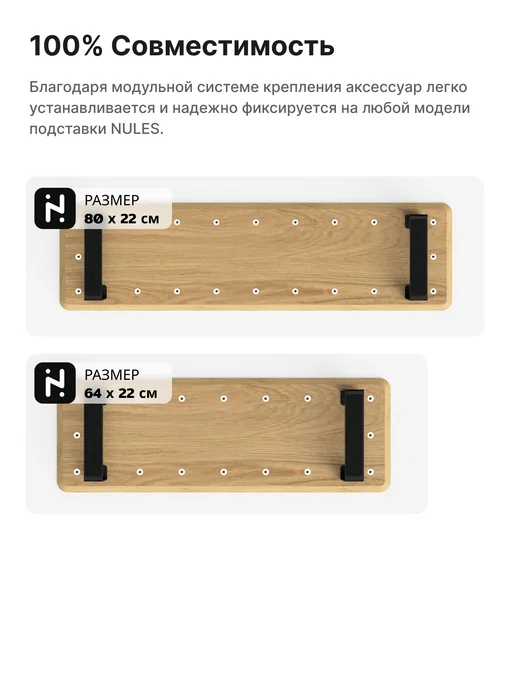 НЮЛЭС Держатель ноутбука для подставки под монитор, вариант, фото 2
