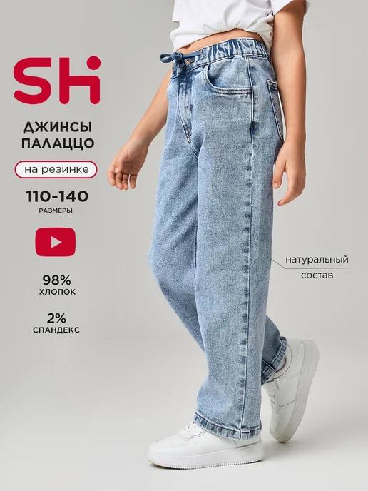 Shuzzi 296625288
