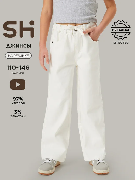 Shuzzi 296625290