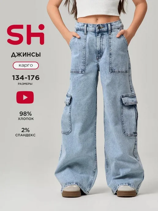 Shuzzi 296625311