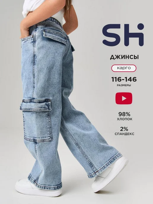 Shuzzi 296628047