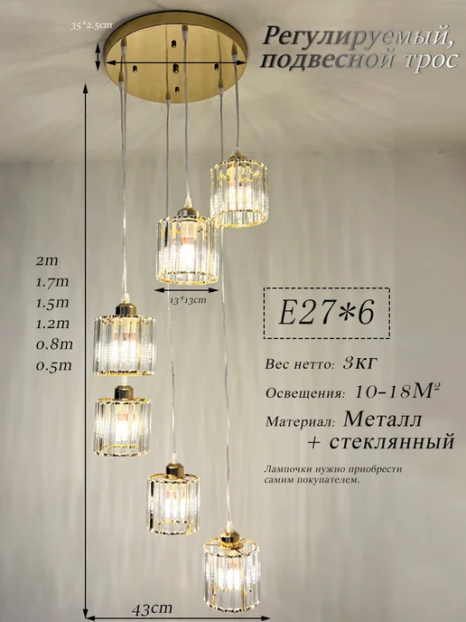 ZZ&light Люстра длинная на лестницуE27*6, 27x6, фото 3
