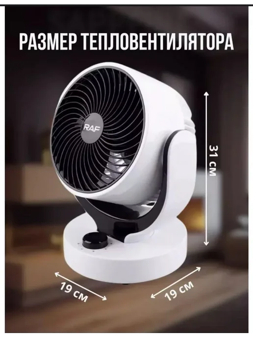 velka Тепловентилятор обогреватель для дома, черный, фото 4