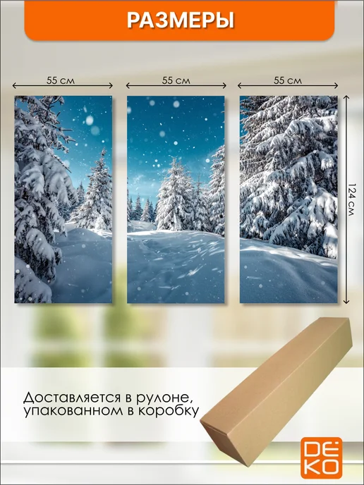 DEKODOM Интерьерная самоклеящаяся пленка на окно стекло 55x124, 55x124, фото 2