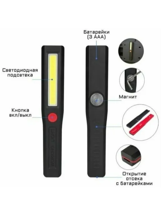 GOODSTORAGE Фонарик бытовой на батарейках светодиодный, вариант, фото 5