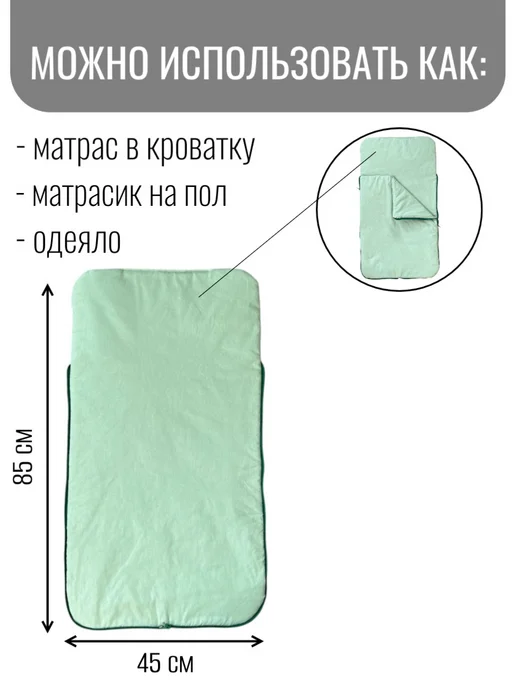 Баюн Спальный мешок для новорожденного утепленный, зеленый, фото 2