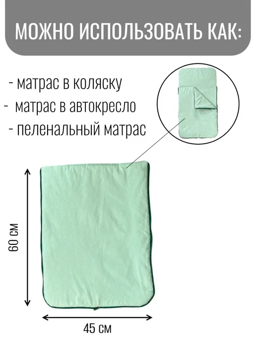 Баюн Спальный мешок для новорожденного утепленный, зеленый, фото 3