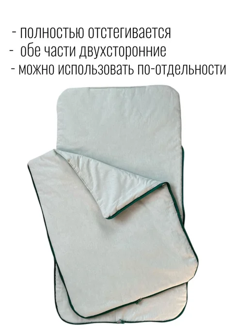 Баюн Спальный мешок для новорожденного утепленный, зеленый, фото 5