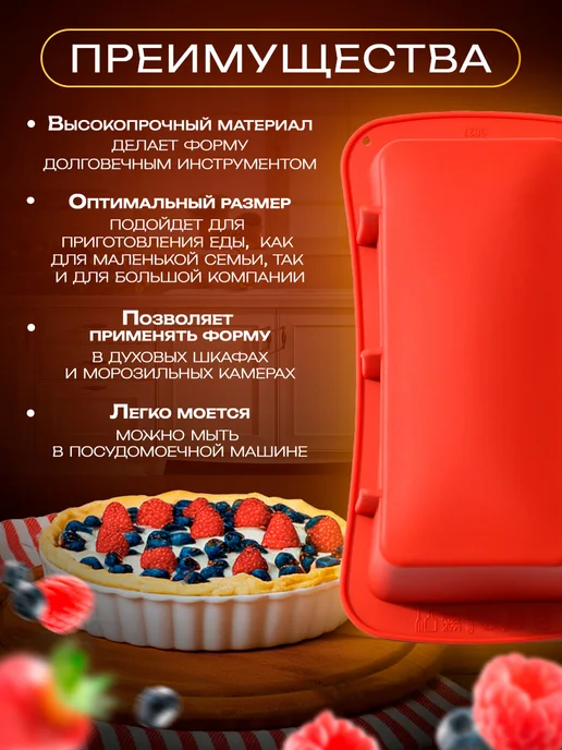 Форма для выпечки хлеба и кексов, 360 мл, 360 мл, фото 7