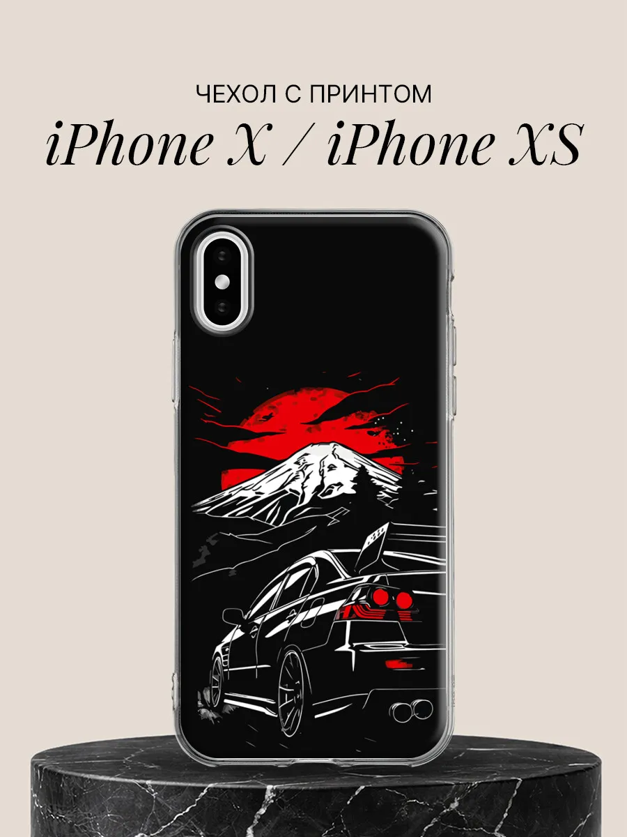 Чехол на iPhone X / iPhone XS с принтом Ночной Skyline