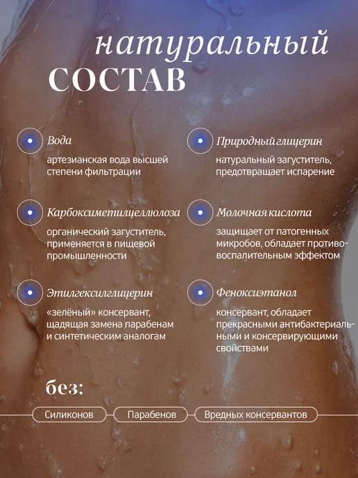 Lʌvʌ Интимная гель-смазка на водной основе лубрикант классическая, 300 мл, фото 7