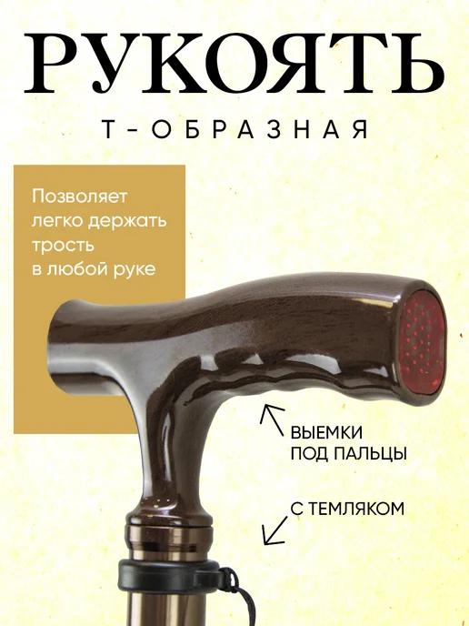Amrus Трость складная опорная для ходьбы и реабилитация AMCF51 BK, желтый, фото 2