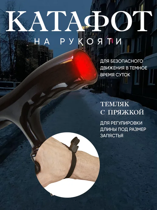Amrus Трость складная опорная для ходьбы и реабилитация AMCF51 BK, желтый, фото 4