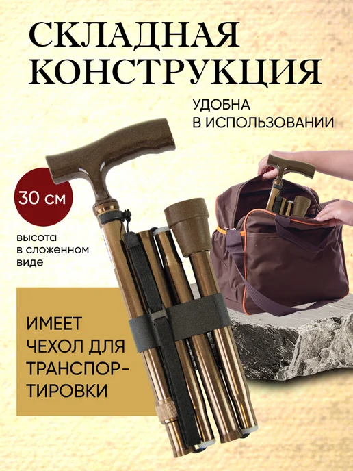 Amrus Трость складная опорная для ходьбы и реабилитация AMCF51 BK, желтый, фото 5