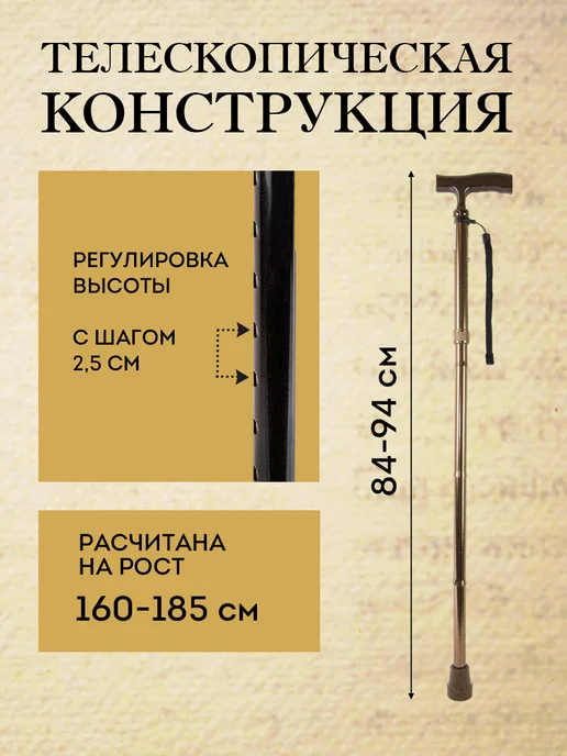 Amrus Трость складная опорная для ходьбы и реабилитация AMCF51 BK, желтый, фото 6