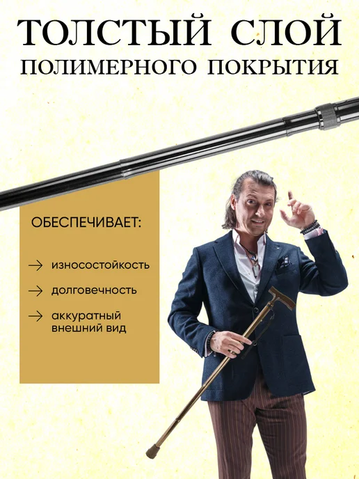 Amrus Трость складная опорная для ходьбы и реабилитация AMCF51 BK, желтый, фото 7