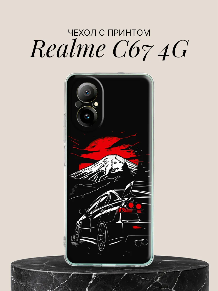 Чехол на Realme C67 4G с принтом Ночной Skyline