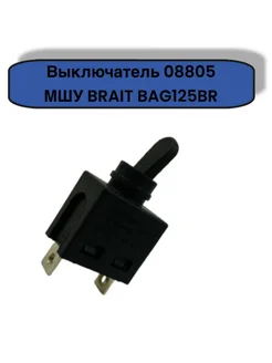 Выключатель для МШУ аккумуляторной BRAIT 296712794 купить за 270 ₽ в интернет-магазине Wildberries
