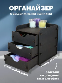 Органайзер для хранения настольный универсальный ЭКО-Порядок 296715207 купить за 510 ₽ в интернет‑магазине Wildberries